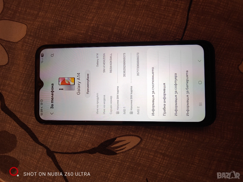 Samsung a14 4/128gb, снимка 1