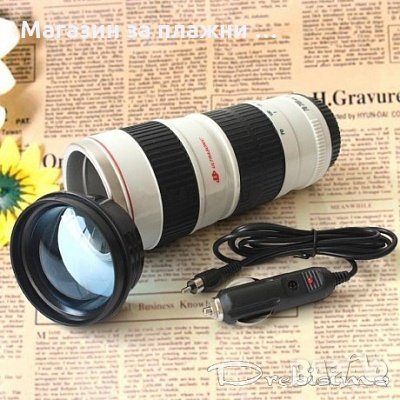 Термо чаша обектив с подгряване за автомобил, снимка 1