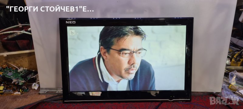 LED-2460FHD  СЪС ДЕФЕКТНА МАТРИЦА, снимка 1