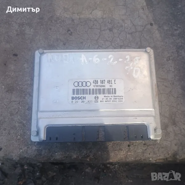 Компютър ECU За Ауди А6 2.5ТДИ 150кс. 1999г / Audi A6 2.5TDI 150hp. 1999y, снимка 1