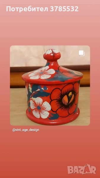 Дървен съд с капак, снимка 1