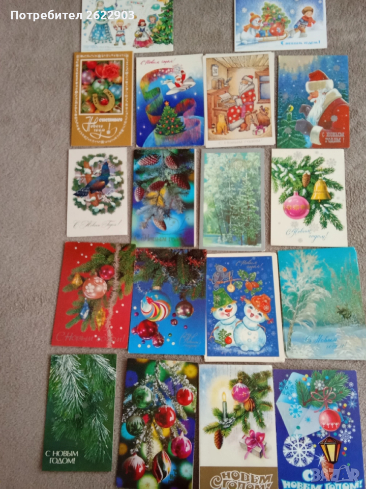 Руски новогодишни картички(1), снимка 1