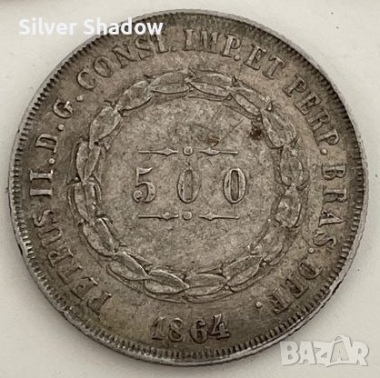 Сребърна монета Бразилия 500 Реис 1864 г. Педро II, снимка 1