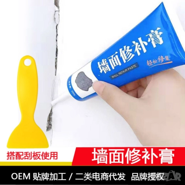 Комплект за фуги   , снимка 1