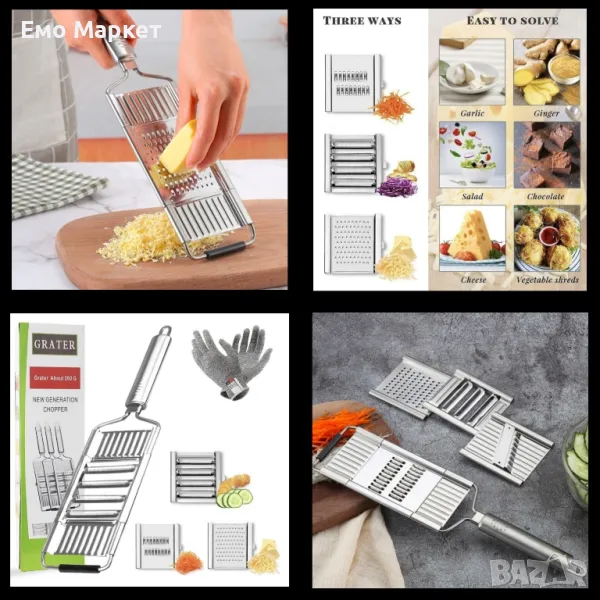 Кухненски инструмент за ренде с дръжка и три приставки, снимка 1