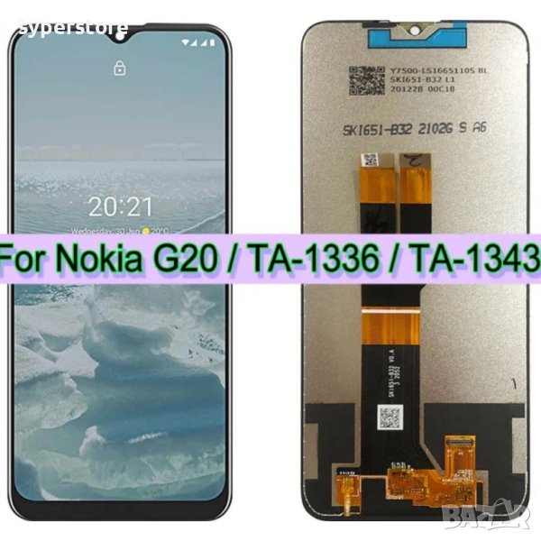 LCD Дисплей с тъчскрийн за Nokia G10 / G20  SS000263 Ta-1336, Ta-1343, Ta-1347, Ta-1372  комплект, снимка 1