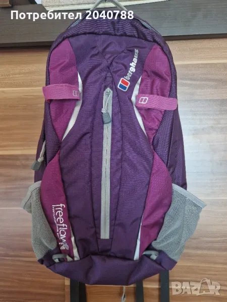 Раница Berghaus FreeFlow 20, снимка 1