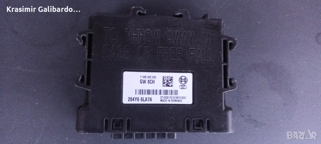 Комфорт Модул за Дачия, Рено (2021-...) 284Y66LA7A, снимка 1