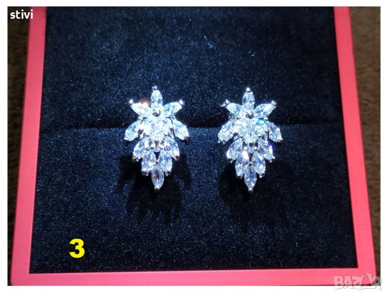 Обеци масивни - Ново   4, снимка 1