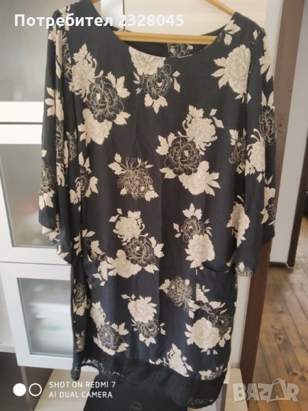 Рокля, снимка 1