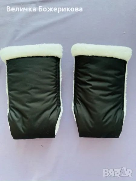 Чувалчета за количка , снимка 1