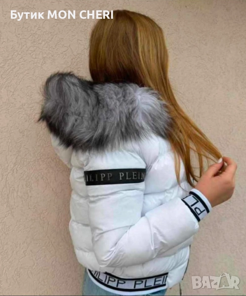 Дамско късо зимно яке Philipp Plein бяло, снимка 1