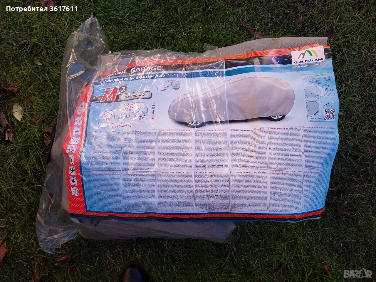 Покривало за автомобил размер М-hatchback, снимка 1
