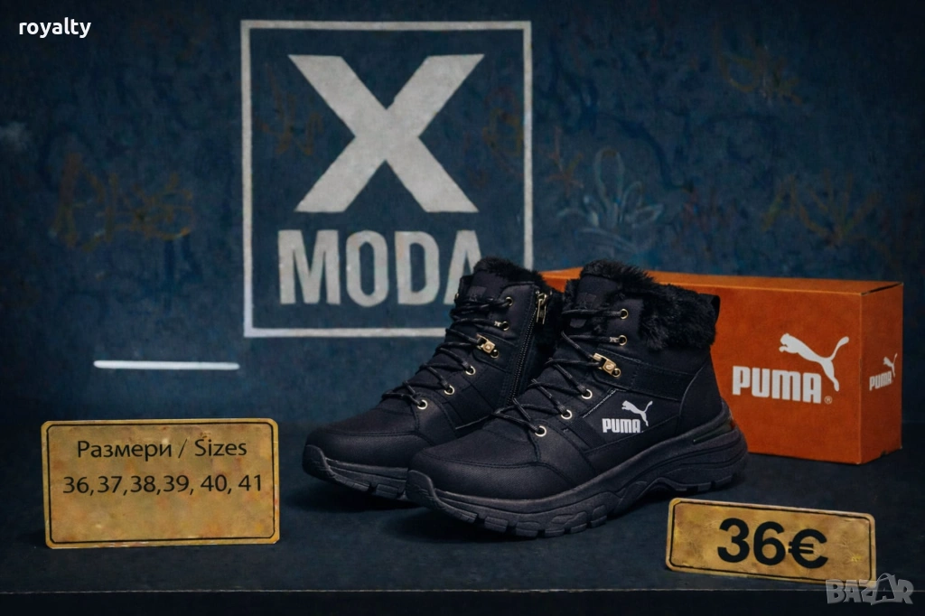 Puma Зимни Черни Дамски Боти Пума 36-41 Номер  , снимка 1