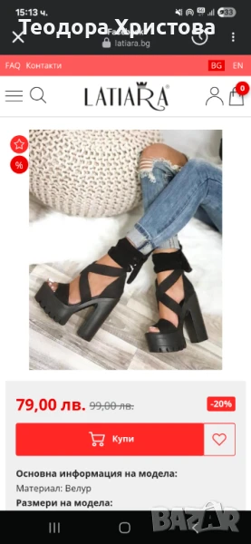 Обувани веднъж по повод -38 номер , снимка 1