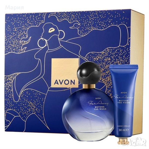 Avon- Far away Beyond the moon комплект , снимка 1