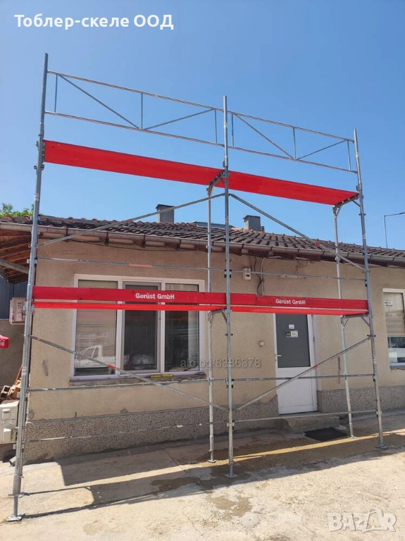 Рамково скеле поцинковано Tobler N14/Ringer - ново, снимка 1