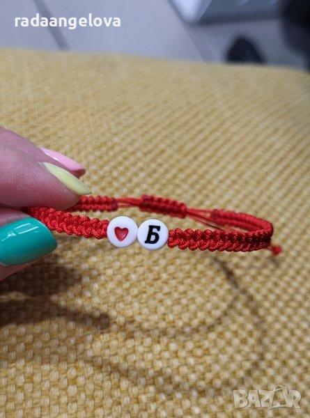 гривна с буква по избор , снимка 1