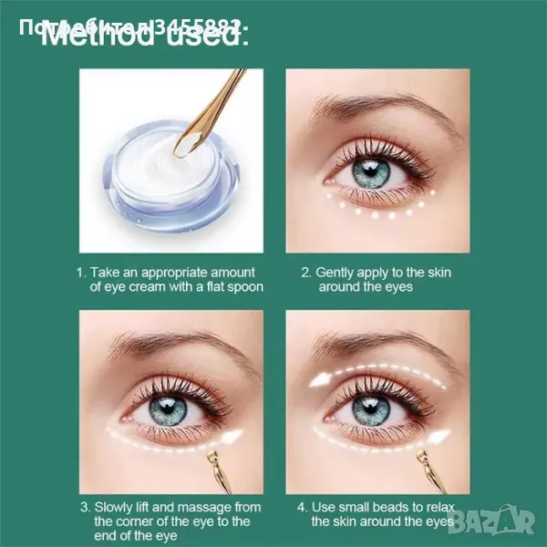 Метален  стик за лице– козметичен инструмент за прилагане на грим, снимка 1