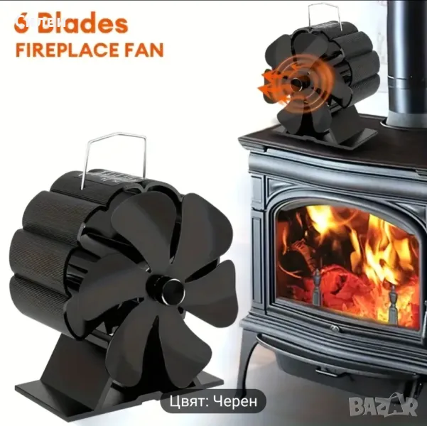 Малък Вентилатор за Камина печка Автономен с термогенератор повишава КПД, снимка 1