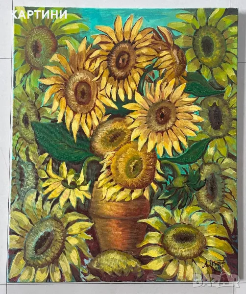 Любомир Петров картина - Слънчогледи 2007 г., снимка 1