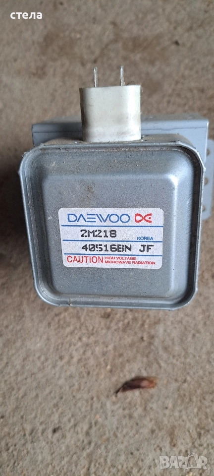 Мегатрон от микровълнова Daewoo , снимка 1