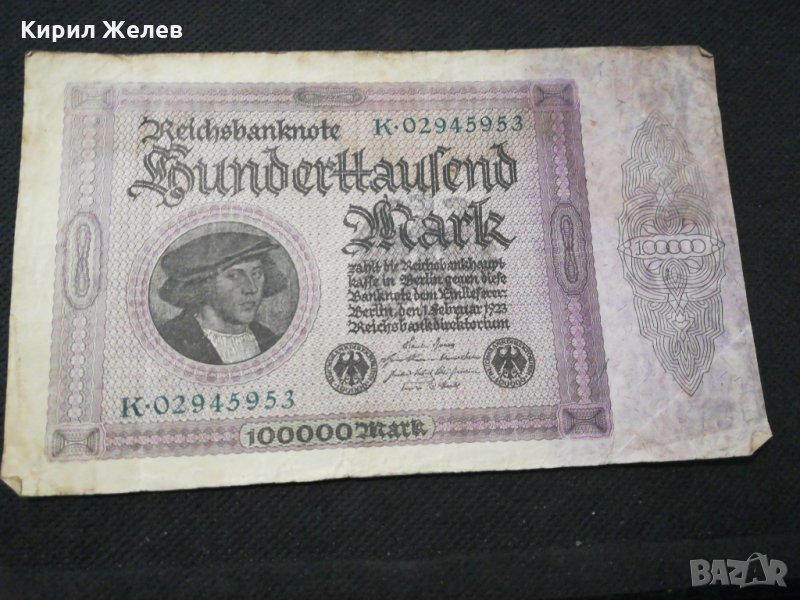 Стара банкнота - 11614, снимка 1