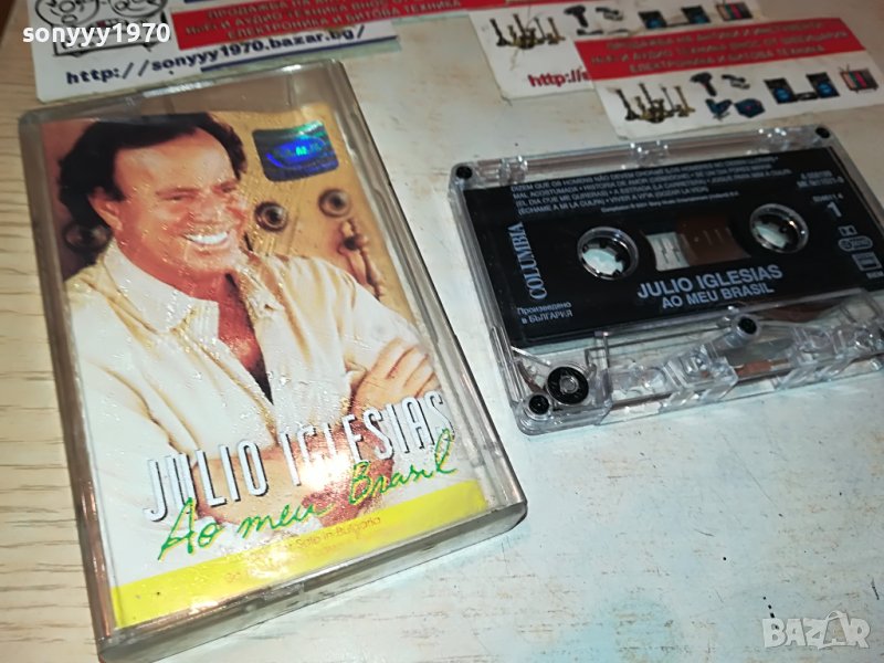 JULIO IGLESIAS-ORIGINAL TAPE 1205231324, снимка 1