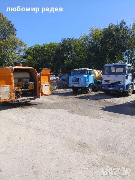 ВИK, снимка 1