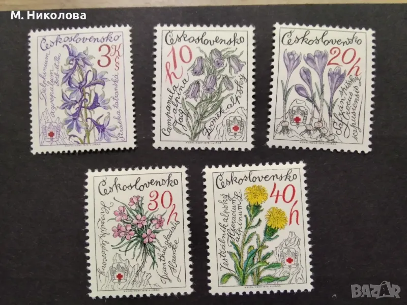 Чехословакия 1979, снимка 1