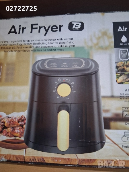 фритюрник с горещ въздух, снимка 1