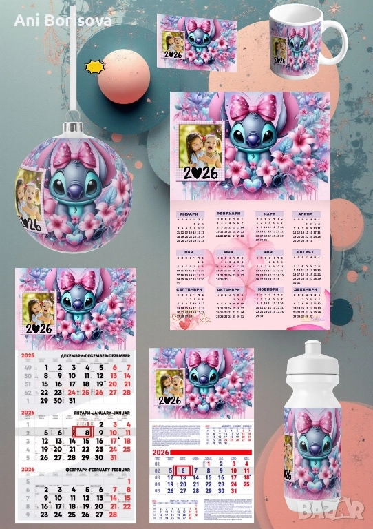 Персонализирани детски календари 2026 , снимка 1