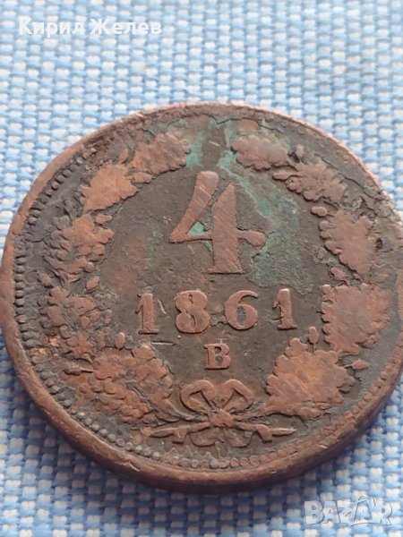 Рядка монета 4 кройцера 1861г. Франц Йозеф Австрийска империя 30402, снимка 1