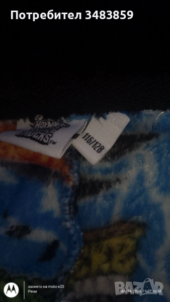 Пижама за момче , снимка 1