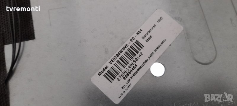 лед диоди от дисплей VES236WNVC-2D-N04, снимка 1