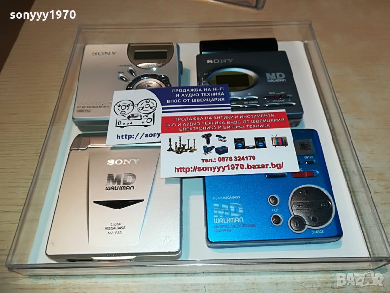 sony minidisc colection-made in japan, снимка 1