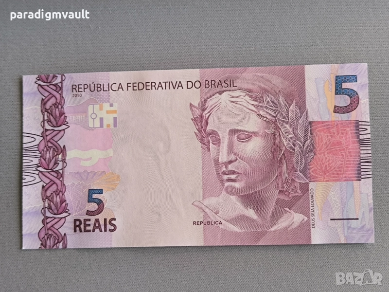Банкнота - Бразилия - 5 реала UNC | 2010г., снимка 1