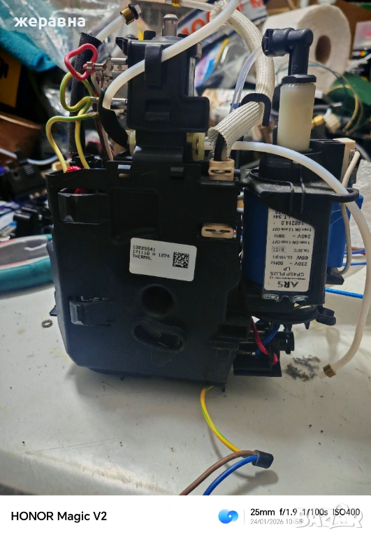 Бойлери от Делонги Неспресо, снимка 1