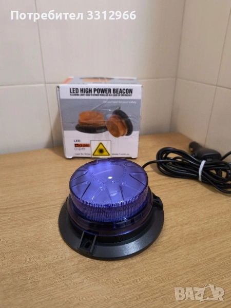 Чисто нова сигнална лампа, снимка 1