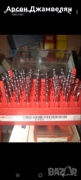 Свердла твърдосплавни KELMER, снимка 1