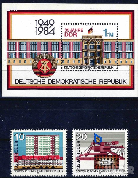 Германия ГДР 1984 - архитектура сгради MNH, снимка 1