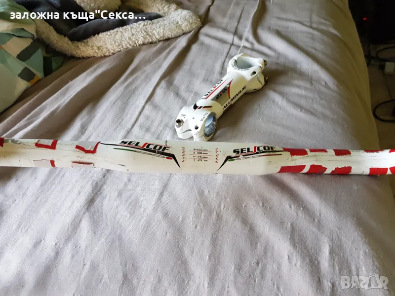 велосипедно кормило и лапа, снимка 1