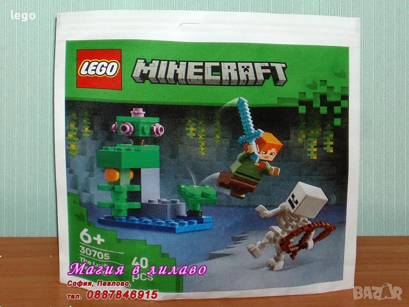 Продавам лего LEGO Minecraft 21267 21268 21270 21271 21272 21273 21274 21276 21281 21282 30672 30705, снимка 1