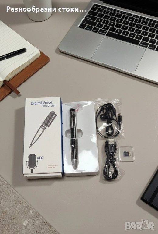 ​✍️Дигитален Гласов Рекордер (Скрита Химикалка), снимка 1