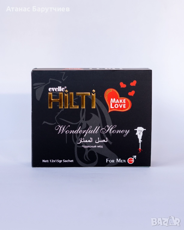 HILTI Epimedium Macun / HiLTI маджун сашета с епимедиум, снимка 1