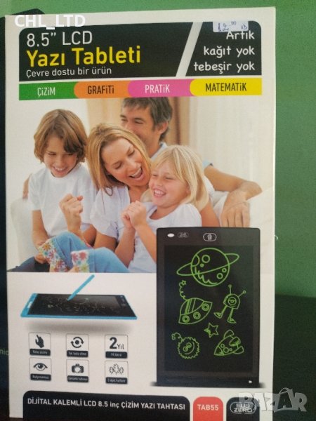 Детски LCD таблет за рисуване, снимка 1