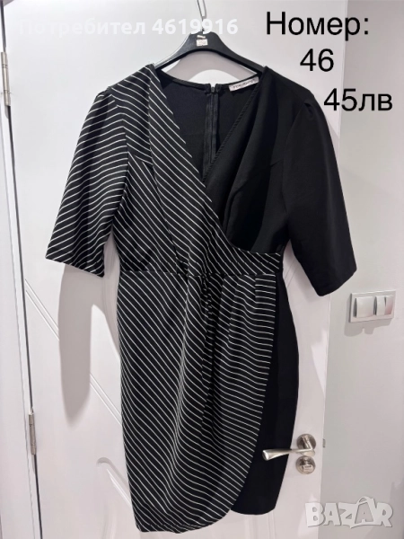 Дамски рокли, снимка 1