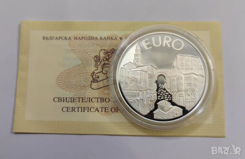 10 лева 1999 година Пловдивска къща, снимка 1