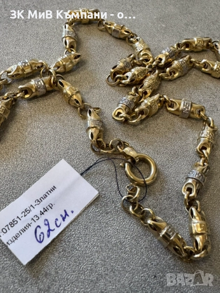 Мъжки златен синджир-13.44гр 14 карата, снимка 1