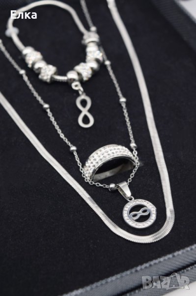 Комплект от 3 части "Безкрайност" , снимка 1